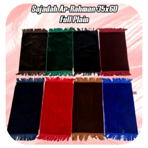 Sajadah Ar-Rahman